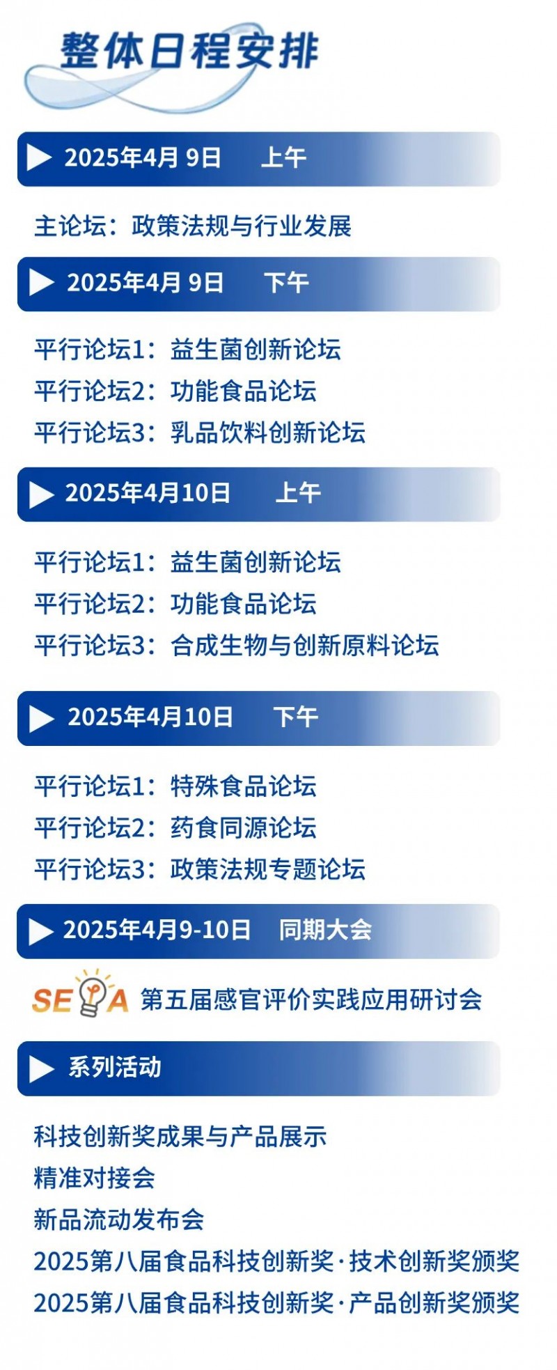 微信圖片_20250311114128