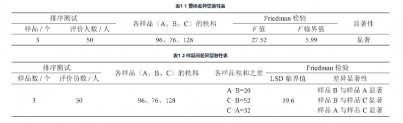 微信圖片_2025-08-15_165228_802