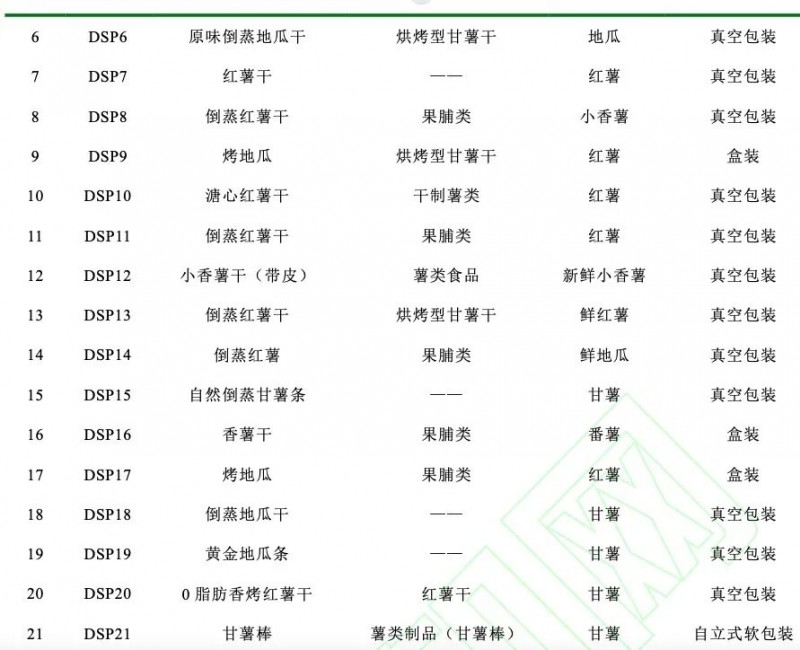 微信圖片_2025-12-12_144018_667