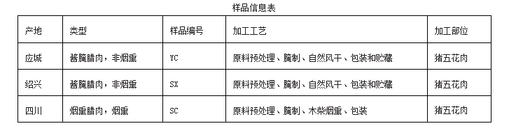 ScreenShot_2025-12-29_092320_489