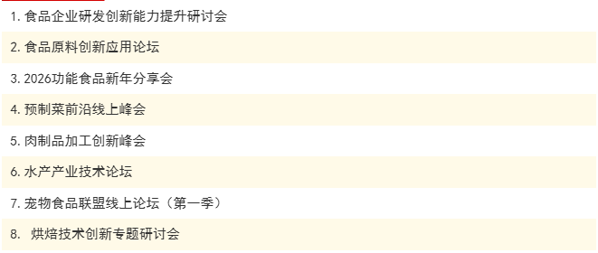 ScreenShot_2025-12-29_100334_690