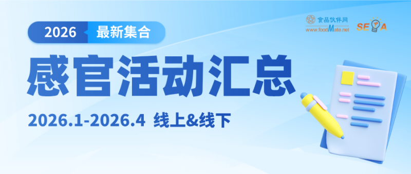 微信圖片_2026-01-27_164932_097