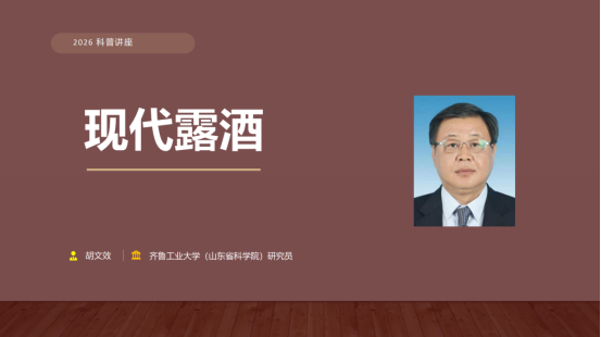 微信圖片_2026-03-04_145202_801